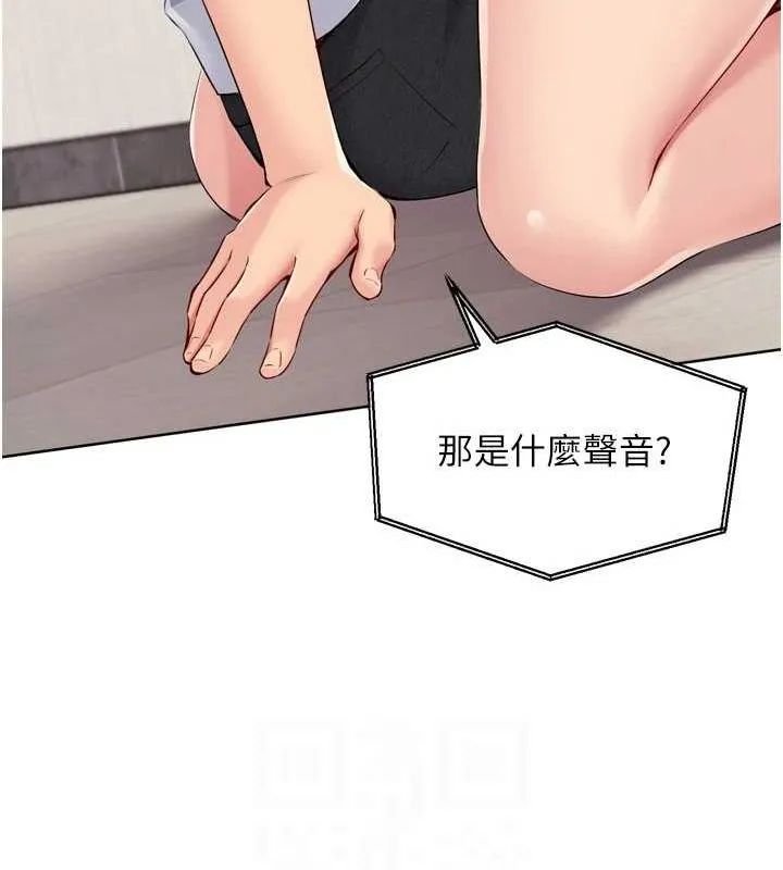 第40话-横刀夺爱的感觉 109
